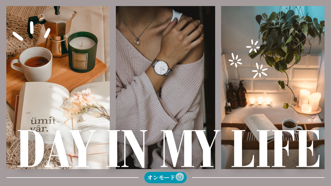 忙しい朝をラクにする5つの小さな工夫