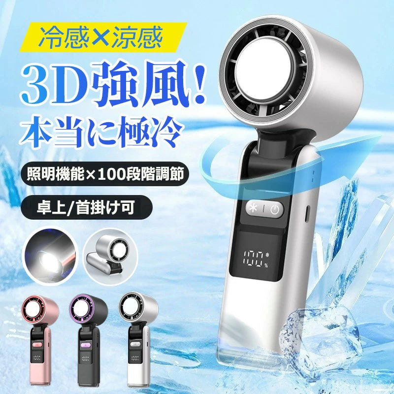 クールタッチ™