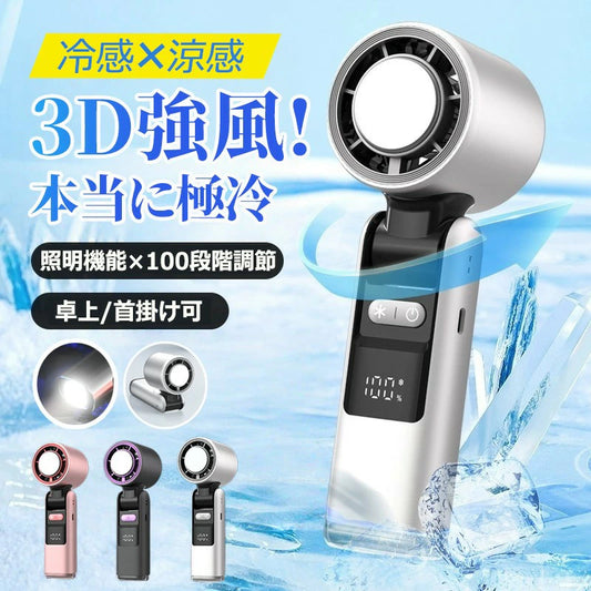 クールタッチ™