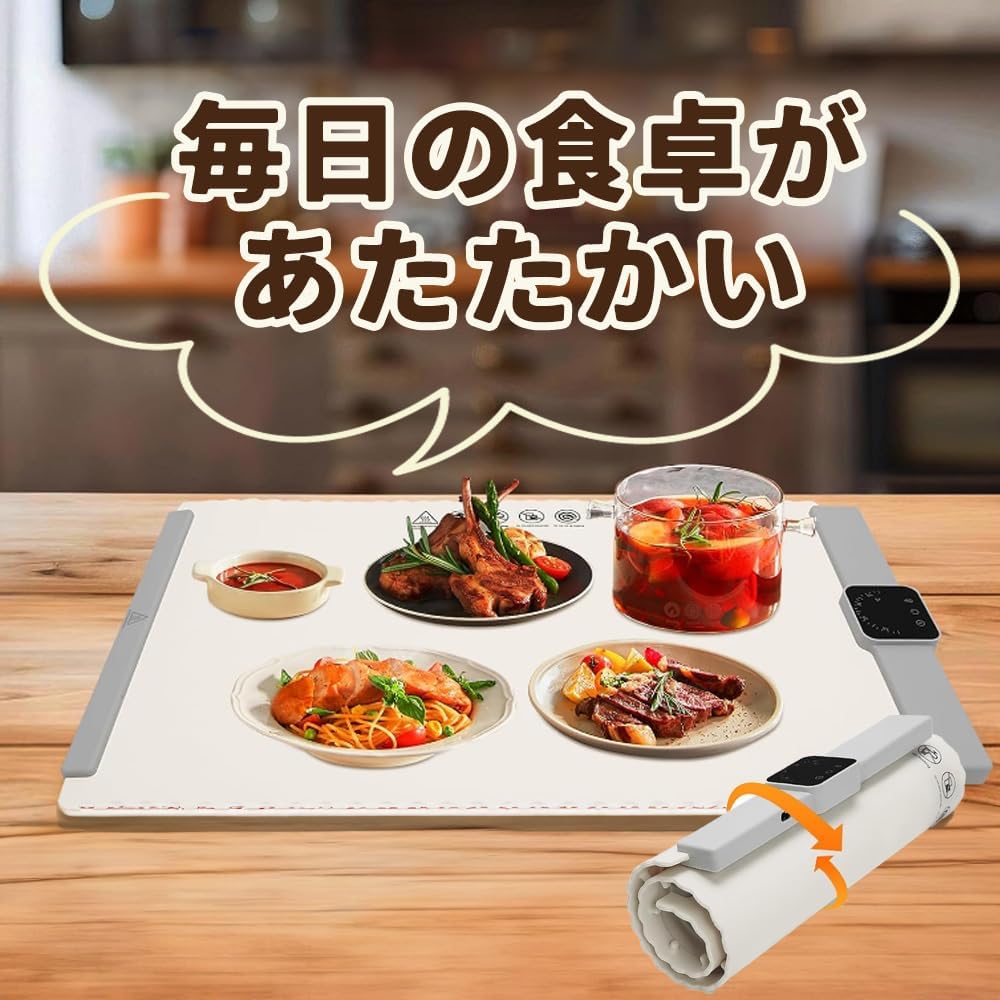 HotPlate™ ホットプレート™