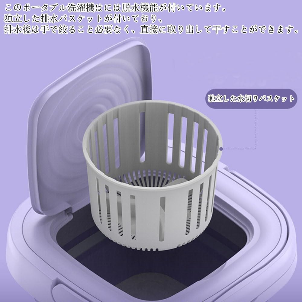 WashPocket™ ウォッシュポケット™