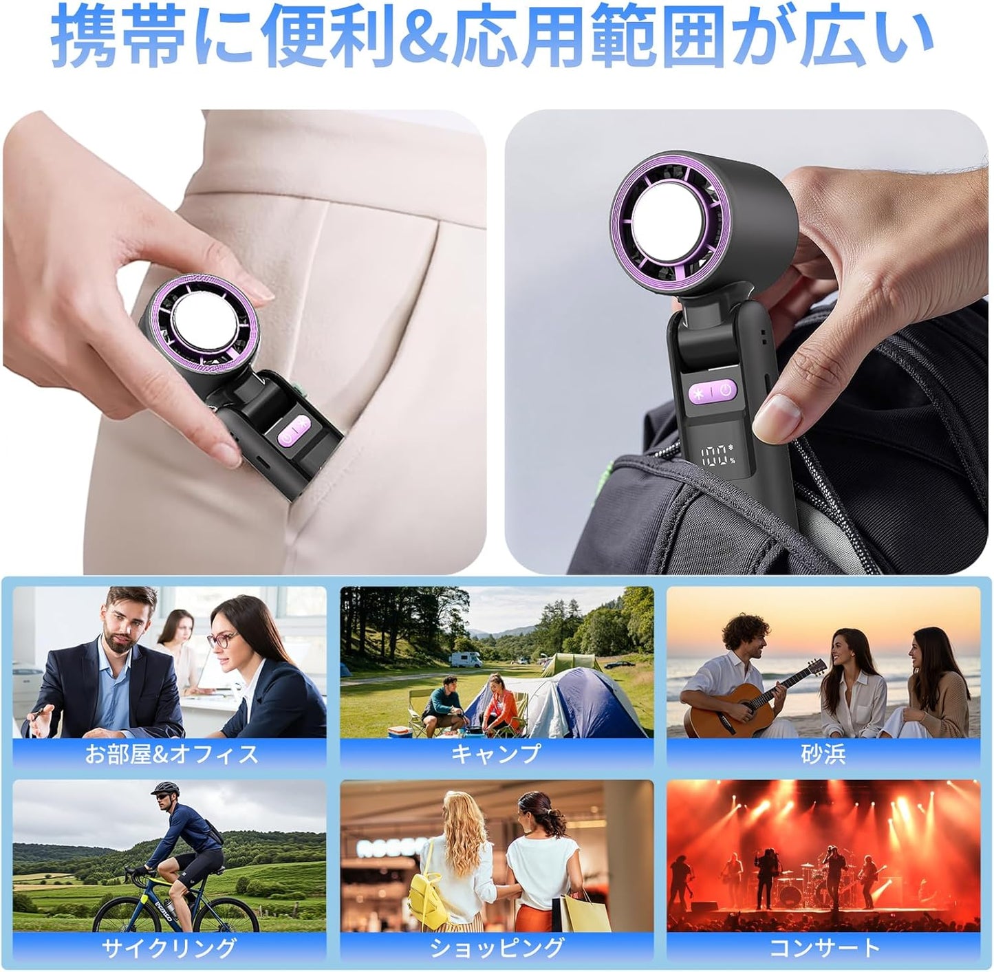 クールタッチ™