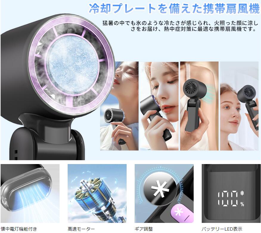 クールタッチ™