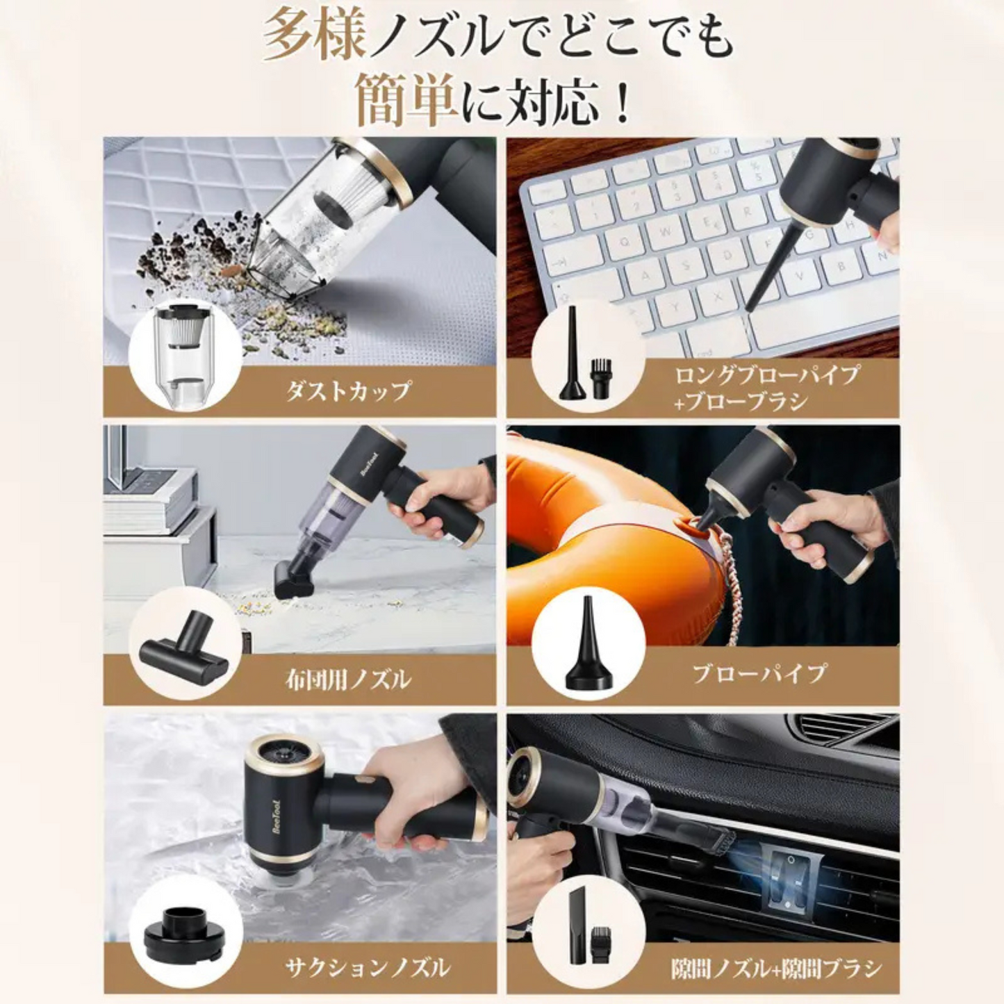 MiniStorm™ ミニストーム™