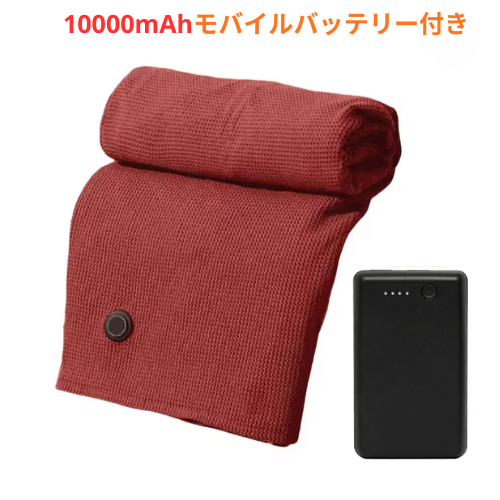 WarmHug™ブランケット™ "ウォームハグブランケット"