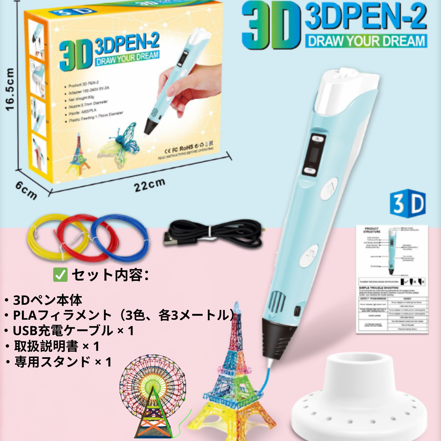 クリエイティブペン™