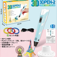 ブルー
