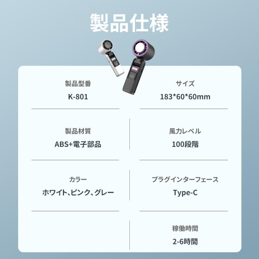 クールタッチ™