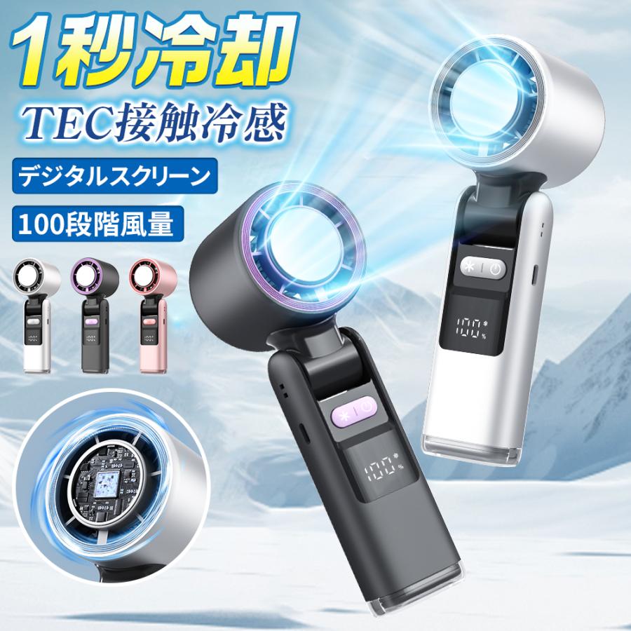 クールタッチ™