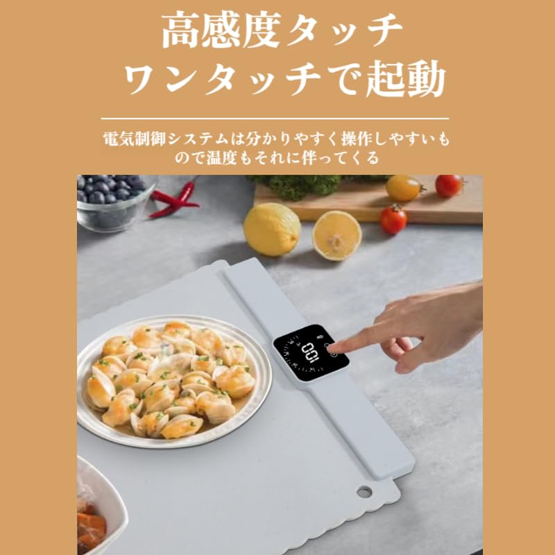 HotPlate™ ホットプレート™