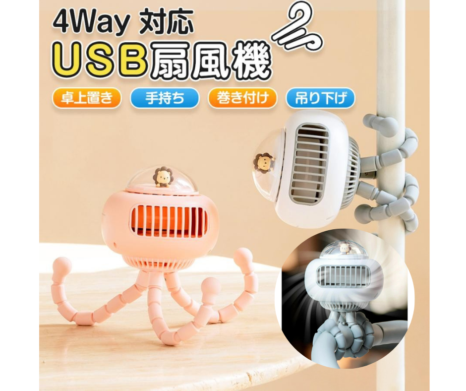 Hiyake™ ヒヤケ™