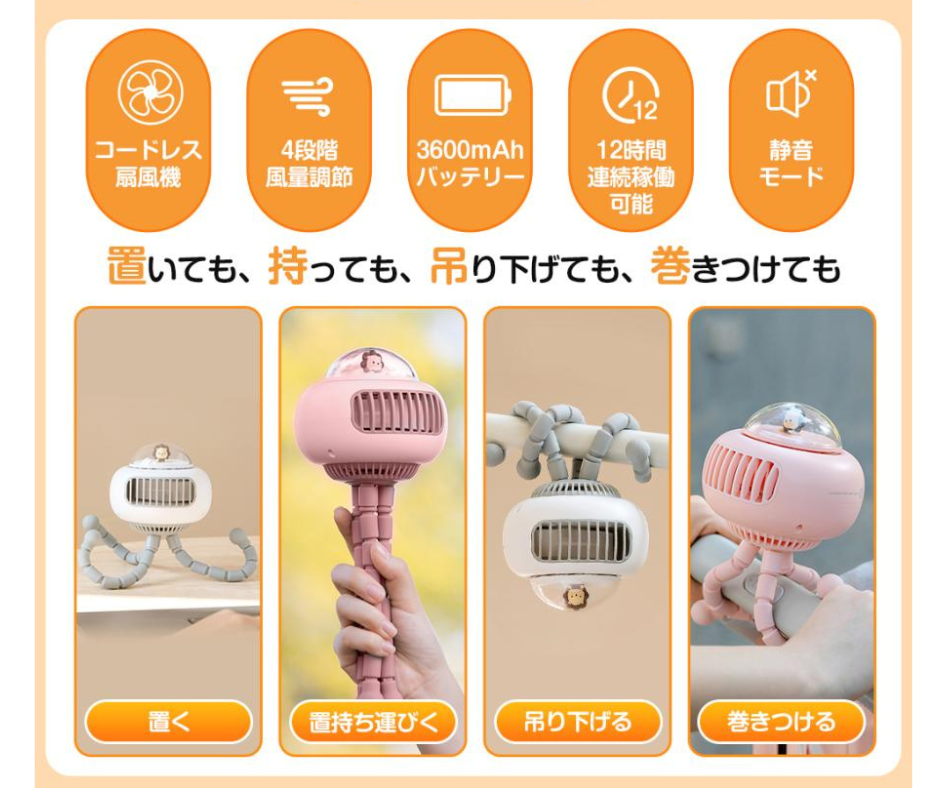 Hiyake™ ヒヤケ™
