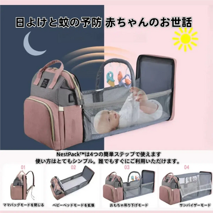 NestPack™