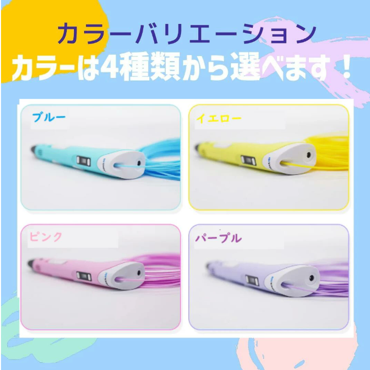 クリエイティブペン™