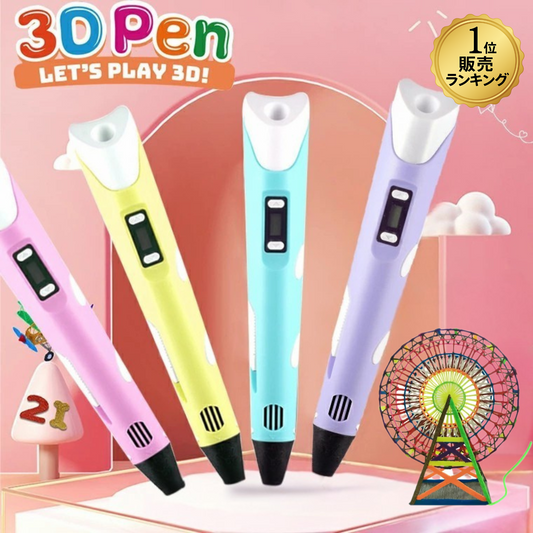 クリエイティブペン™