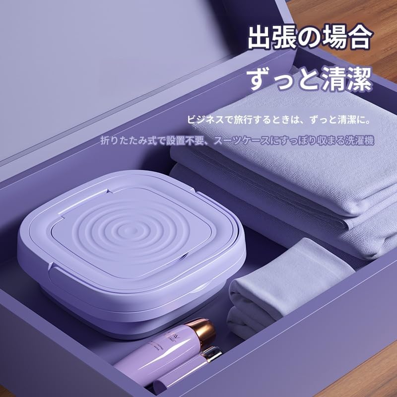 WashPocket™ ウォッシュポケット™