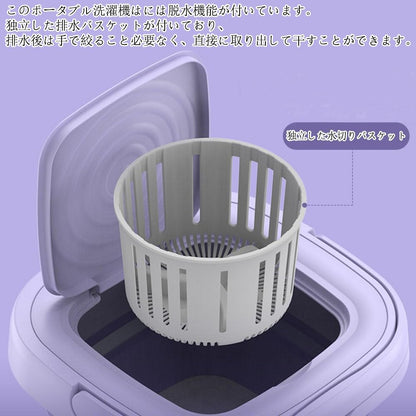 WashPocket™ ウォッシュポケット™