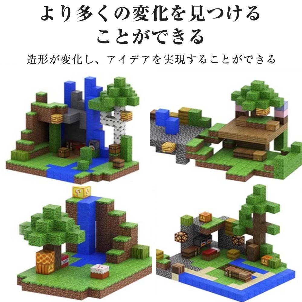 マグネワールド™