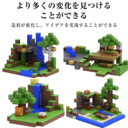 マグネワールド™