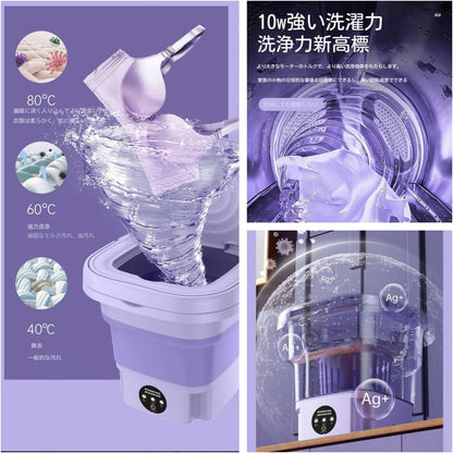 WashPocket™ ウォッシュポケット™