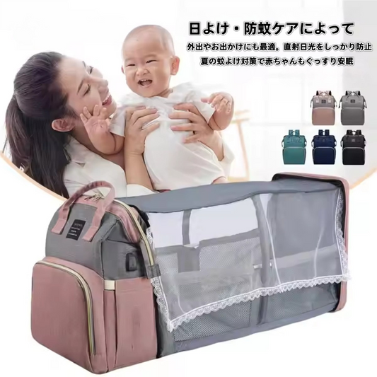 NestPack™