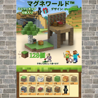 ジャングルハウス 128個＋無料4体ドール