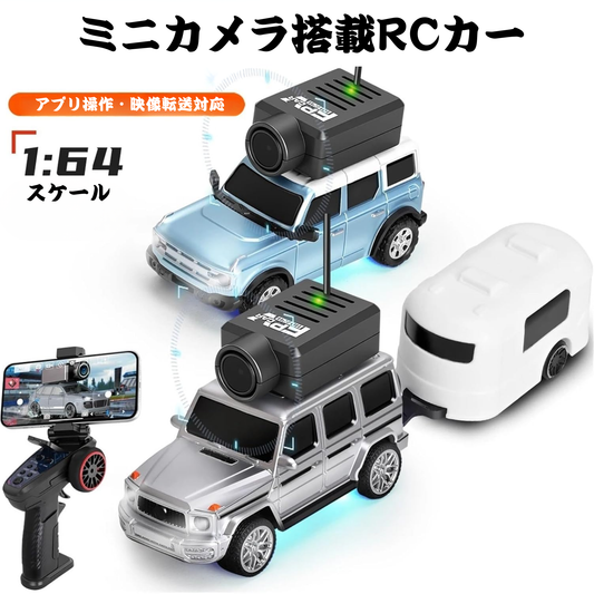 DriveCam™ ドライブカム™