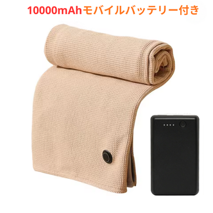 WarmHug™ブランケット™ "ウォームハグブランケット"