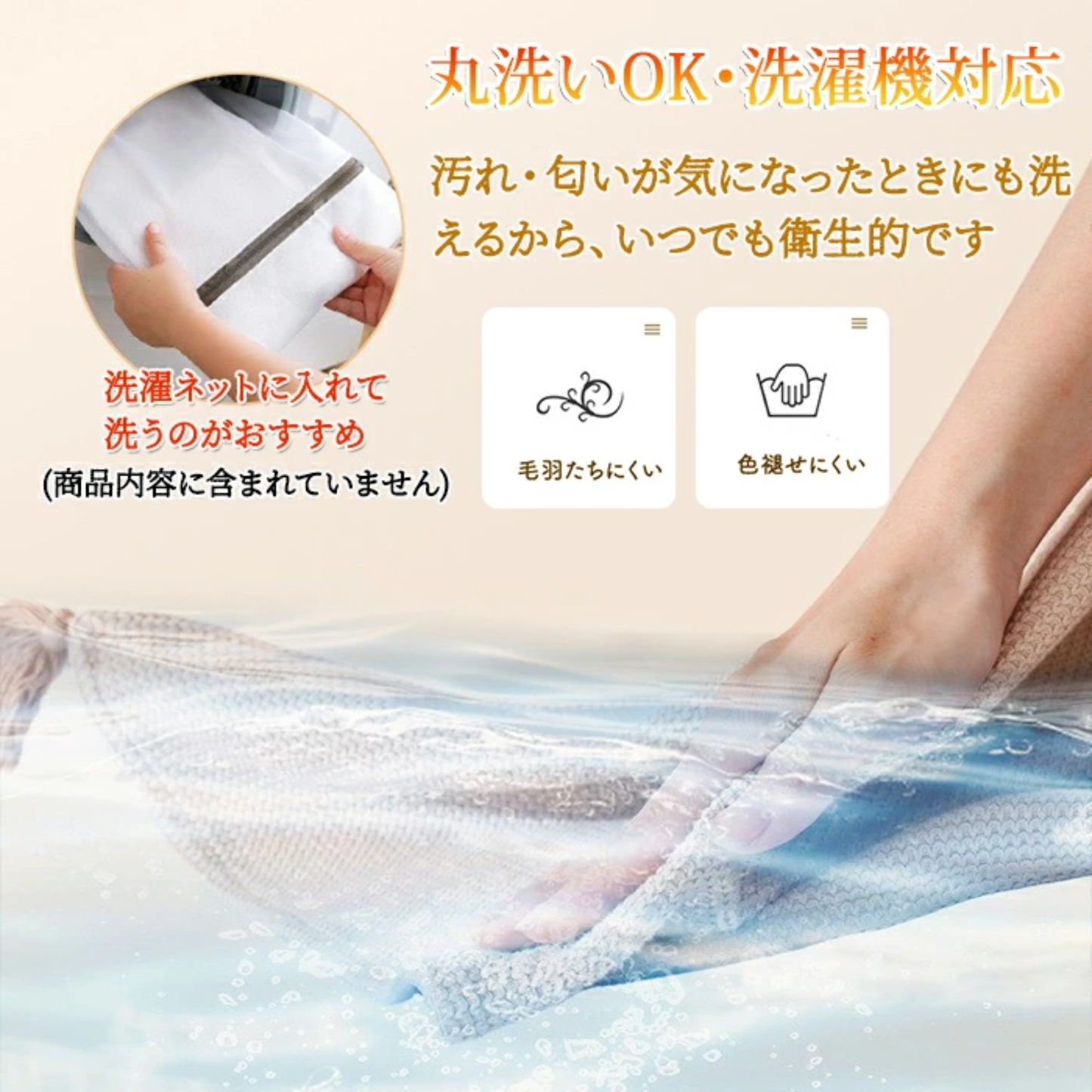 WarmHug™ブランケット™ "ウォームハグブランケット"