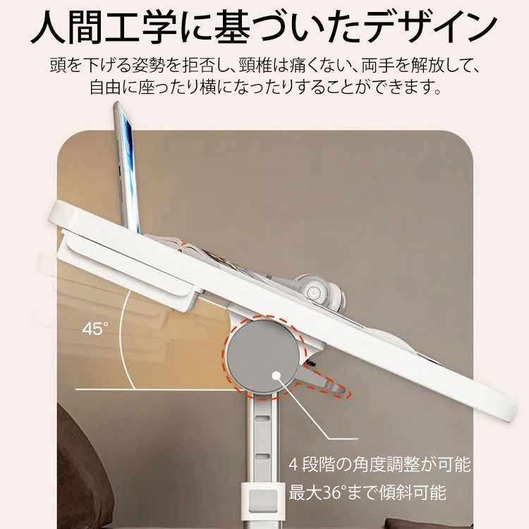 ComfortDesk™ コンフォートデスク