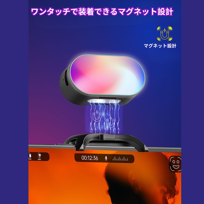 GlowClip™ グロークリップ