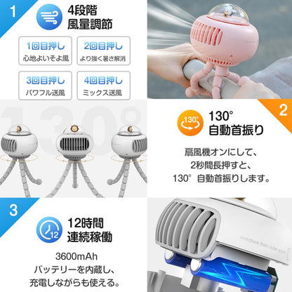 Hiyake™ ヒヤケ™