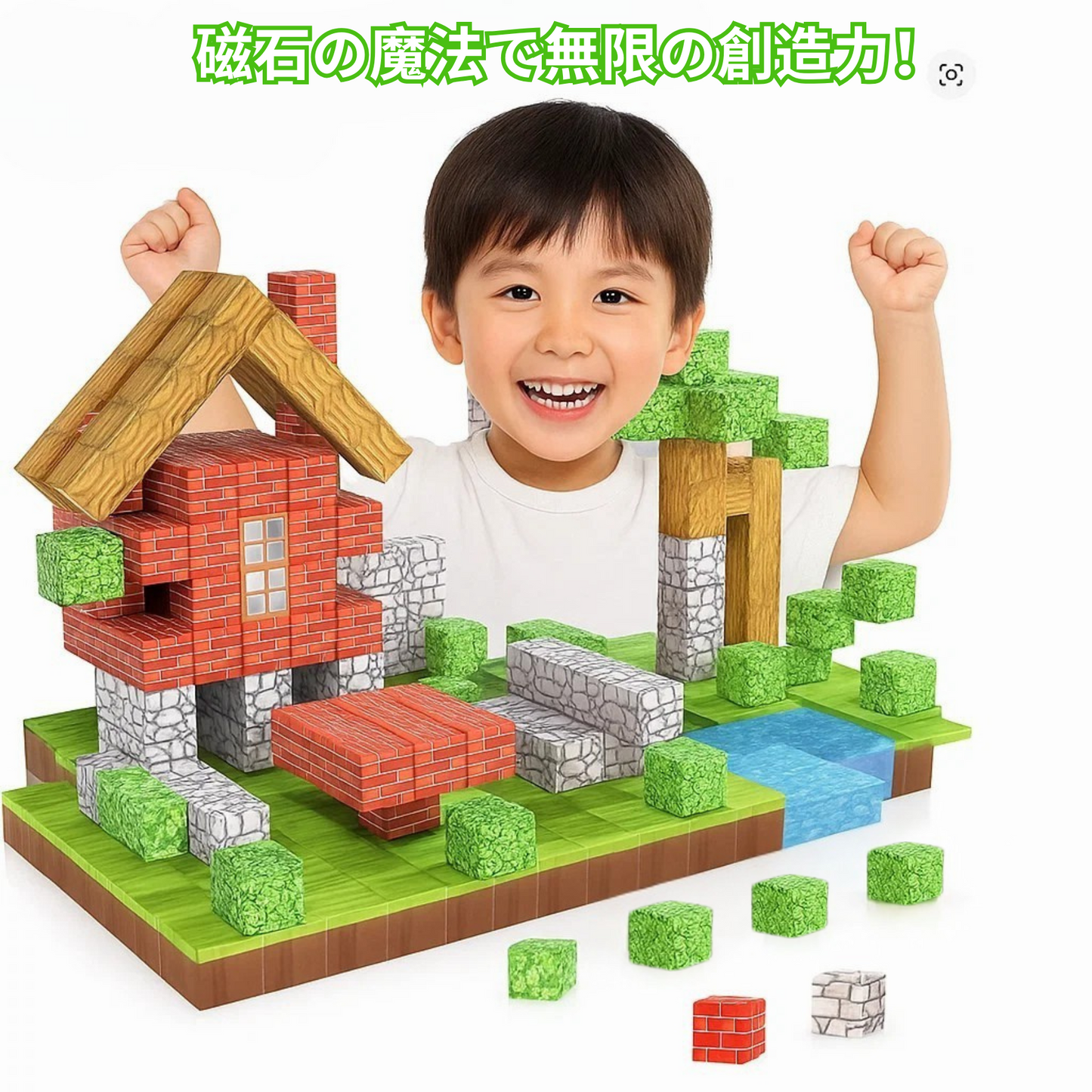 マグネワールド™