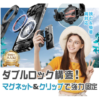 LumoGrip™ ルモグリップ