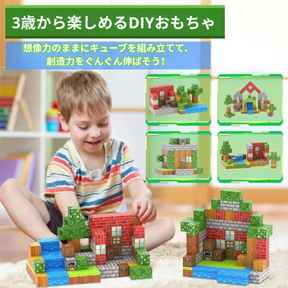 マグネワールド™