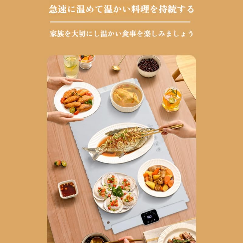 HotPlate™ ホットプレート™