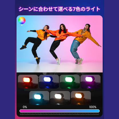 GlowClip™ グロークリップ