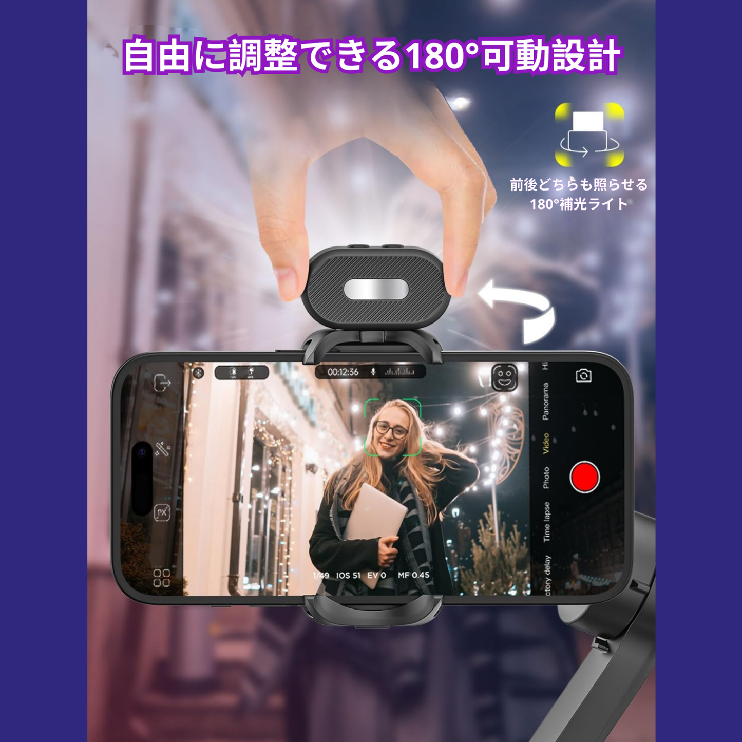 GlowClip™ グロークリップ