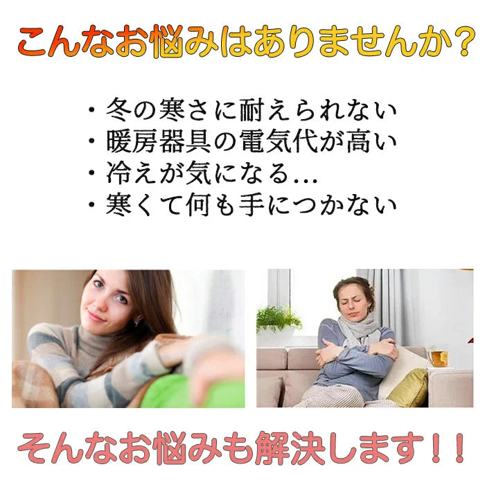 WarmHug™ブランケット™ "ウォームハグブランケット"