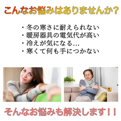 WarmHug™ブランケット™ "ウォームハグブランケット"