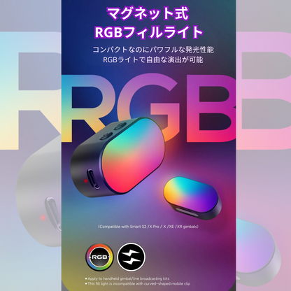 GlowClip™ グロークリップ