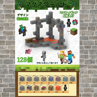 鉱山探検 128個＋無料6体ドール