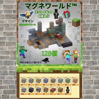 ミネラルタイクーン 128個＋無料6体ドール