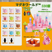 プリンセスキャッスル No.2 330個＋無料6体ドール