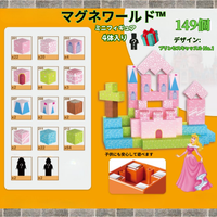 プリンセスキャッスル No.1 149個＋無料4体ドール