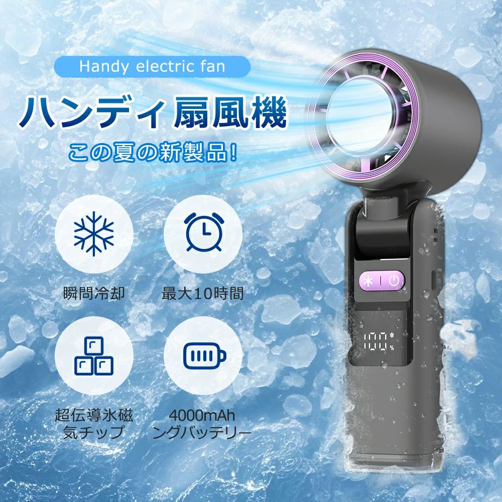 クールタッチ™