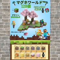 サクラランド 128個＋無料6体ドール