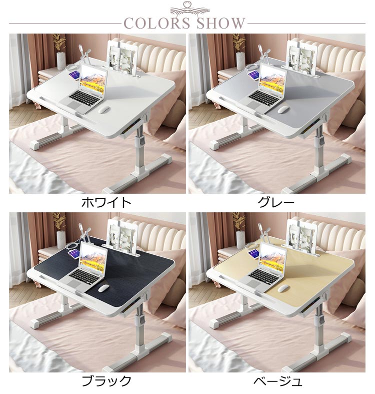 ComfortDesk™ コンフォートデスク