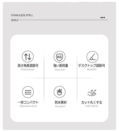 ComfortDesk™ コンフォートデスク