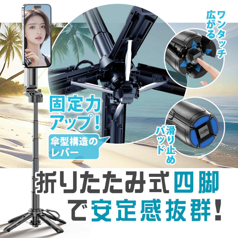 LumoGrip™ ルモグリップ